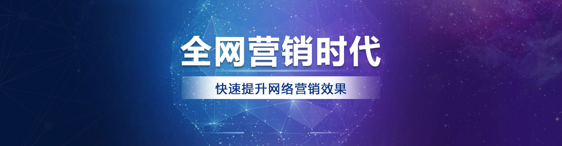 永年信息流代运营